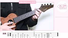 旧词-愚青 尤克里里弹唱教学 【桃子鱼仔ukulele教室】