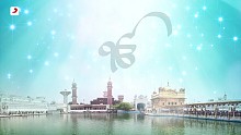 Bhai Nirmal Singh Khalsa「Dukh Bhanjan Tera Naam (F