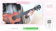 会呼吸的痛 - 梁静茹 尤克里里弹唱教学 【桃子鱼仔ukulele教室】