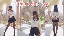【NANA】愉快的公园蹦迪！☆Thumbs up☆