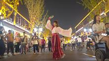 被路人无限嫌弃系列！！夜市汉服跳《芒种》