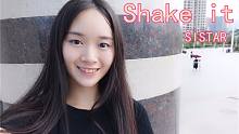 【sunnyleaf】Shake it-Sistar