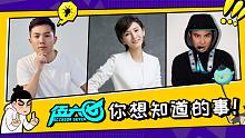 【伍六七 Q&A】关于第二季你想知道的那些事儿