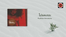Rudklao Amratisha「Prod Thoe」