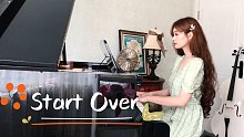 【钢琴】《Start Over》钢琴演奏，《遇见王沥川》OST