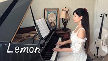 米津玄师《Lemon》钢琴演奏，日剧《非自然死亡》主题曲钢琴版。