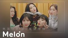 【Melon周榜】韩国Melon音乐排行周榜.TOP50.2019年.第24周