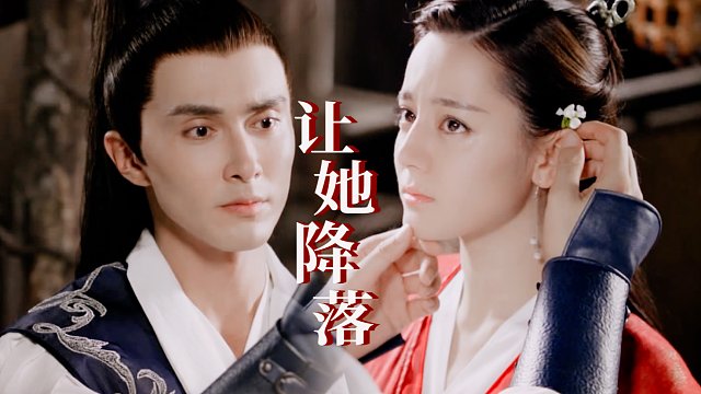 【阿兰若之梦·完结纪念向|双声道】相里阿兰若的一生,没有烟火绚丽