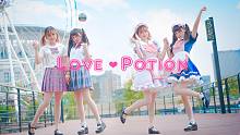【泉水X星籁】干了这碗爱情毒药！❤Love Potion【生日回归作】【初合作】