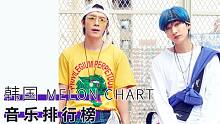【Melon周榜】韩国Melon音乐排行周榜.TOP50.2018年.第33周