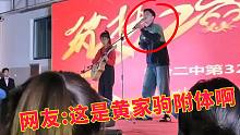 高中男生翻唱《海阔天空》,一开口准备上台比赛的同学直接退赛了