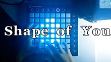 【launchpad】Shape of you—黄裁缝