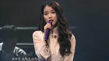 韩国“国民妹妹”IU李智恩，中文歌到底有多强，恐怕连她自己都不知道！