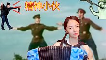【手风琴】娱乐向-俄式土嗨！