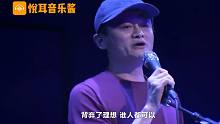 听王菲唱歌耳朵“怀孕”，听马云唱歌耳朵“流产”，网友：很配！