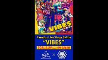 【官方首发/中文字幕】Voice Drama SAMPLE / 8thCD“VIBES” -Para