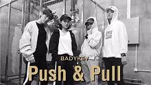 【Badykey】Push&Pull-KARD【B站独家翻跳】上海店韩舞教学