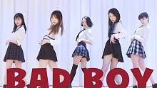 【Badykey】有只想对你♀说的话Bad Boy-Red Velvet五人帅气翻跳上海店韩舞教学