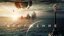 俄罗斯科幻《莫斯科陷落2》预告，这片竟出续集了？