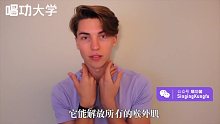 【唱功大学】Justin老师说：“唇颤拯救了我的生命”