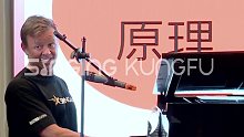 【唱功大学】BRETT MANNING VOICE MIXING MASTER CLASS of 2