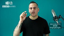 【唱功大学】专业歌手必修课 唇颤攻略VOL.3 如何用唇颤音消灭换声点？