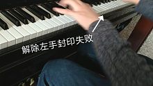 【拔剑神曲βίος】罪恶王冠OST