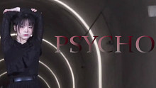 【黑糖梅】PSYCHO【翻跳】