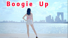 【立盐盐】大裤衩下的热舞Boogie Up～*生日作