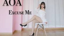 【立盐盐】AOA-Excuse me打扰一下*可以陪我过圣诞吗？