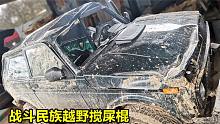 战斗民族越野搅屎棍，翻车后的拉达涅瓦车顶重建修复