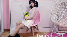 【翻跳】twice-TT 豁出老脸的双马尾系列
