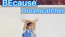 没有速翻的练习视频｜捕梦网Dreamcatcher - BEcause + 本月少女LOONA - 