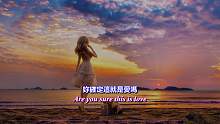 高能！10块钱的耳机，1000块的音质体验《这就是爱吗》开口跪！