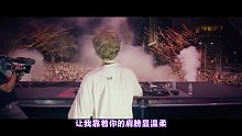 听完这首 - 穿透（DJ版），劳资只想说一句，去TM的爱情！