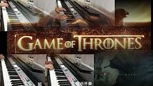 【Carmen】Game of Thrones 权力的游戏 还原主题曲《冰与火之歌》