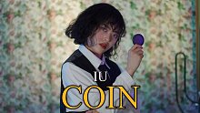 【IU - COIN】cherri全曲/完整版翻跳+教学