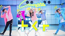 【miXx】TXT - Crown 元气满满!神仙特效!超帅气der小哥哥哥小姐姐们的活力翻跳!