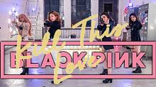 【miXx】BLACKPINK - Kill This Love 超还原速翻~