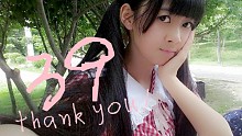 【小米儿】**39**【生日作+初投稿】