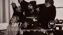 【GOT7 - ENCORE】8D立体环绕音 戴耳机食用