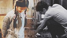 “她的父亲，死于枪决死于权势，死于背叛”【隐秘而伟大Ι杨一学之死】
