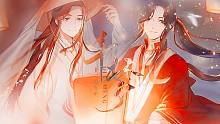 【天官赐福▪花怜】终于定档了！等了八百年的花怜可算来了！