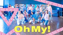 【miXx】SEVENTEEN - OH MY!