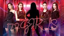 172GIRLS第五位成员？ 眉飞色舞前奏INTRO翻跳 【隔离日记DAY5】