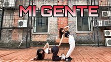 【白兔奶糖】华莎✖请夏 『 MI GENTE 』 SBS歌谣大战合作舞台翻跳 穷哈✖刮痧（大雾）