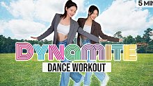 【BTS - Dynamite】减肥舞|减肥也要听BTS