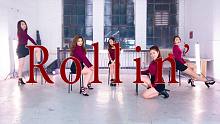 【miXx】Brave Girls - Rollin'