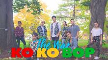 【miXx】EXO - KO KO BOP