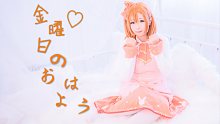 【山楂籽】金曜日のおはよう♡8.3♡Happy Birthday To 高坂穗乃果【HoneyWor